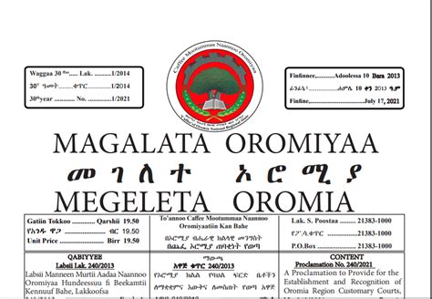 Shimelis Abdissa. . Oromia regional state proclamations
